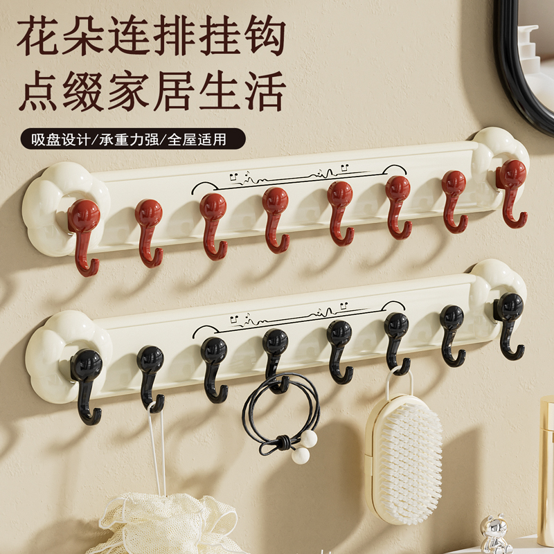 【限价】花朵吸盘联排挂钩奶油风免打孔强力贴墙粘钩连排不掉门后