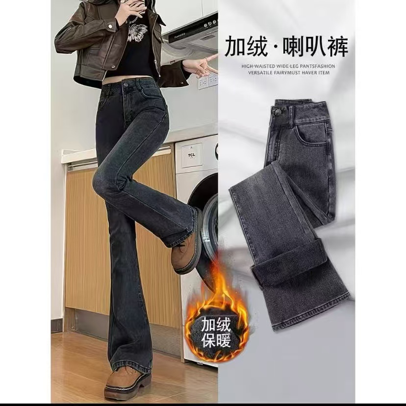 533加绒喇叭裤女2025新款秋冬高腰显瘦马蹄黑灰色微喇牛仔裤弹力