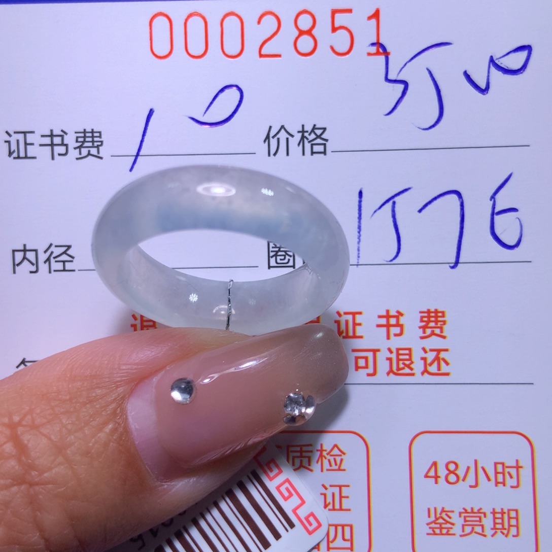 翡翠戒指未镶嵌翡翠