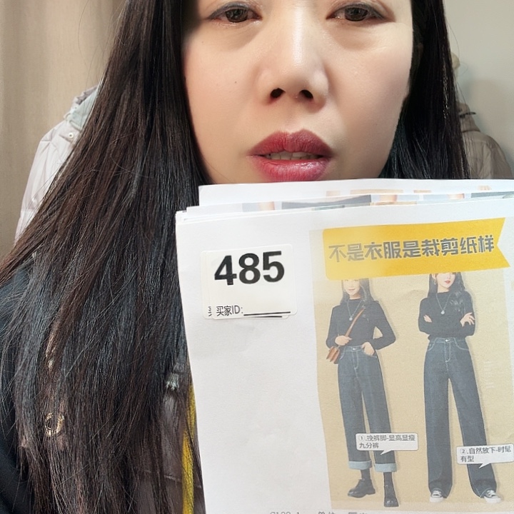 绸缎123-88-100裁剪