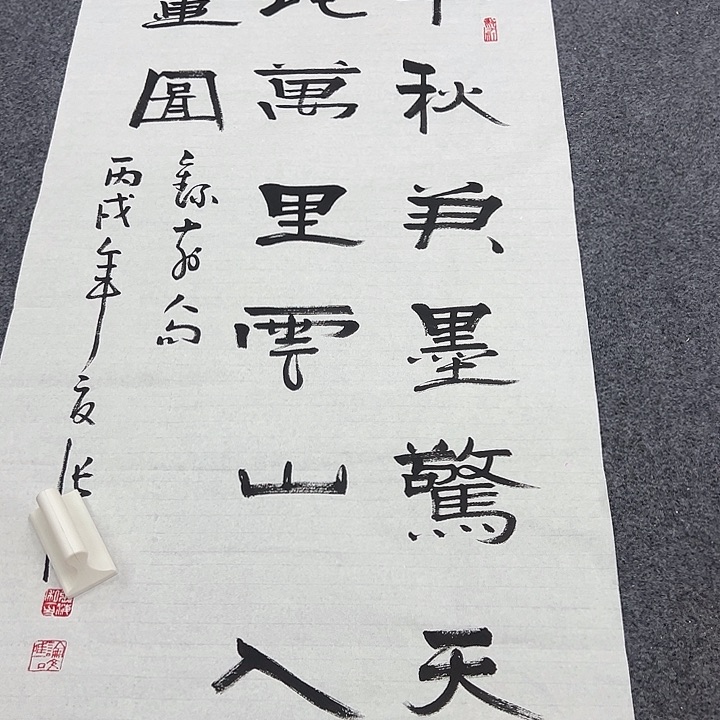 京一美术馆作品欣赏
