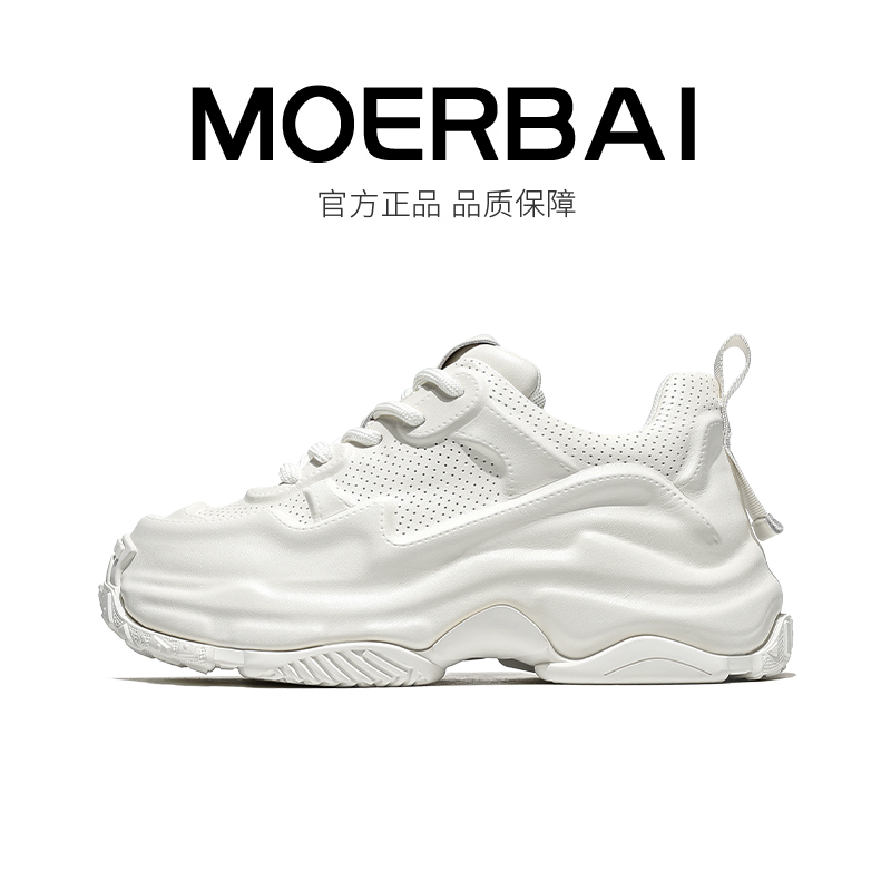 摩蓓男鞋秋季新款舒适休闲小白鞋真皮潮流老爹鞋时尚百搭厚底潮鞋