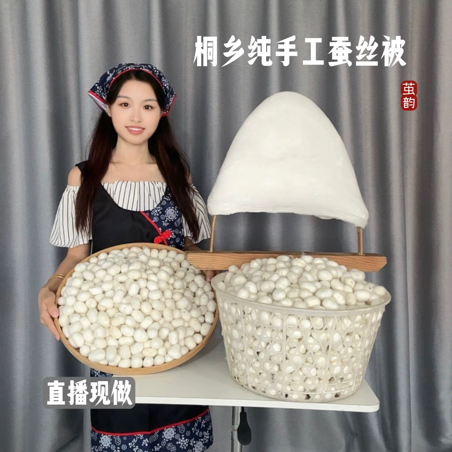 【春双宫】桑蚕长丝蚕丝被高于国标优等品2025年头茬春茧四季被婚被