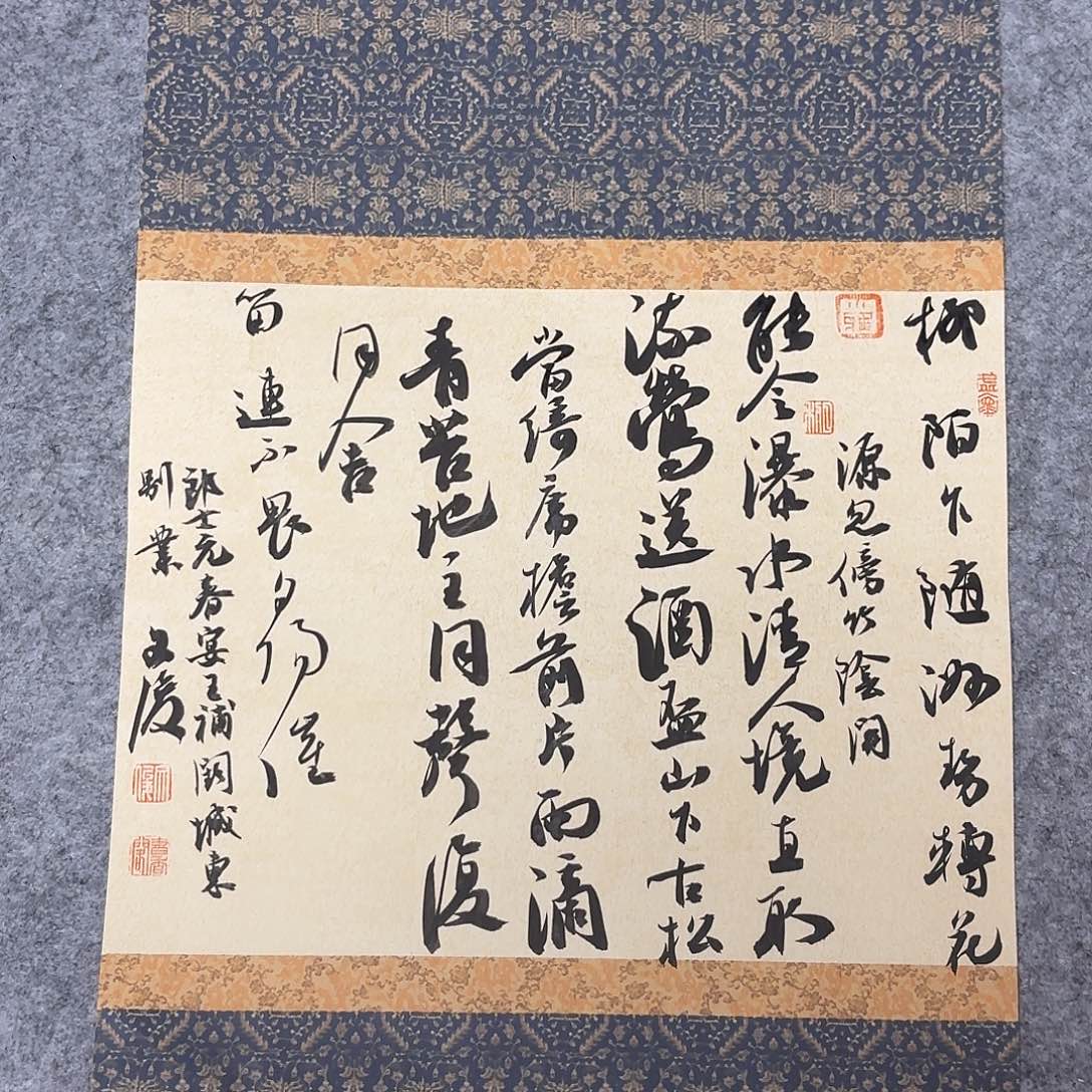 书法国展书家文俊45+34
