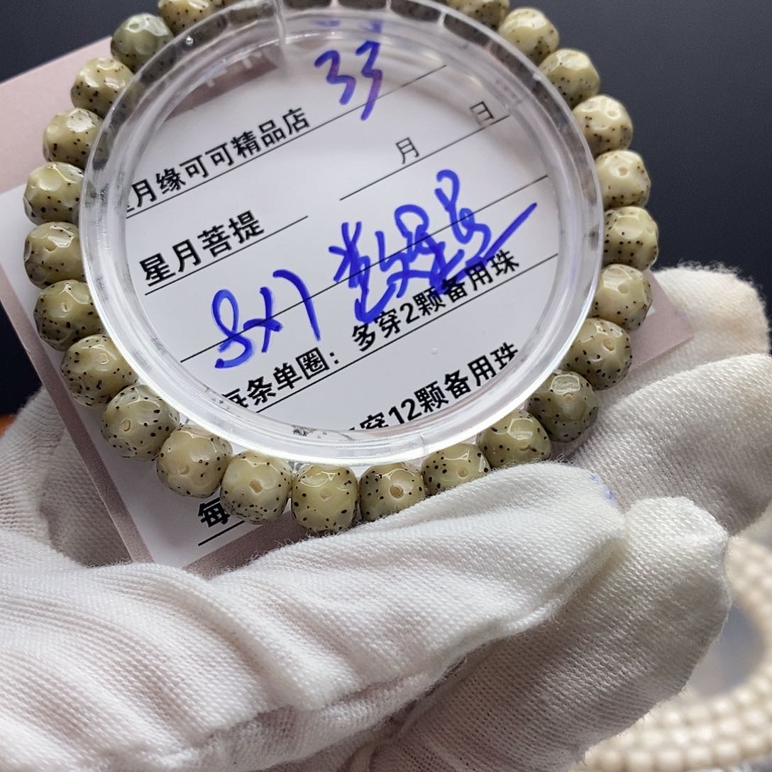 星月菩提吊坠33———-