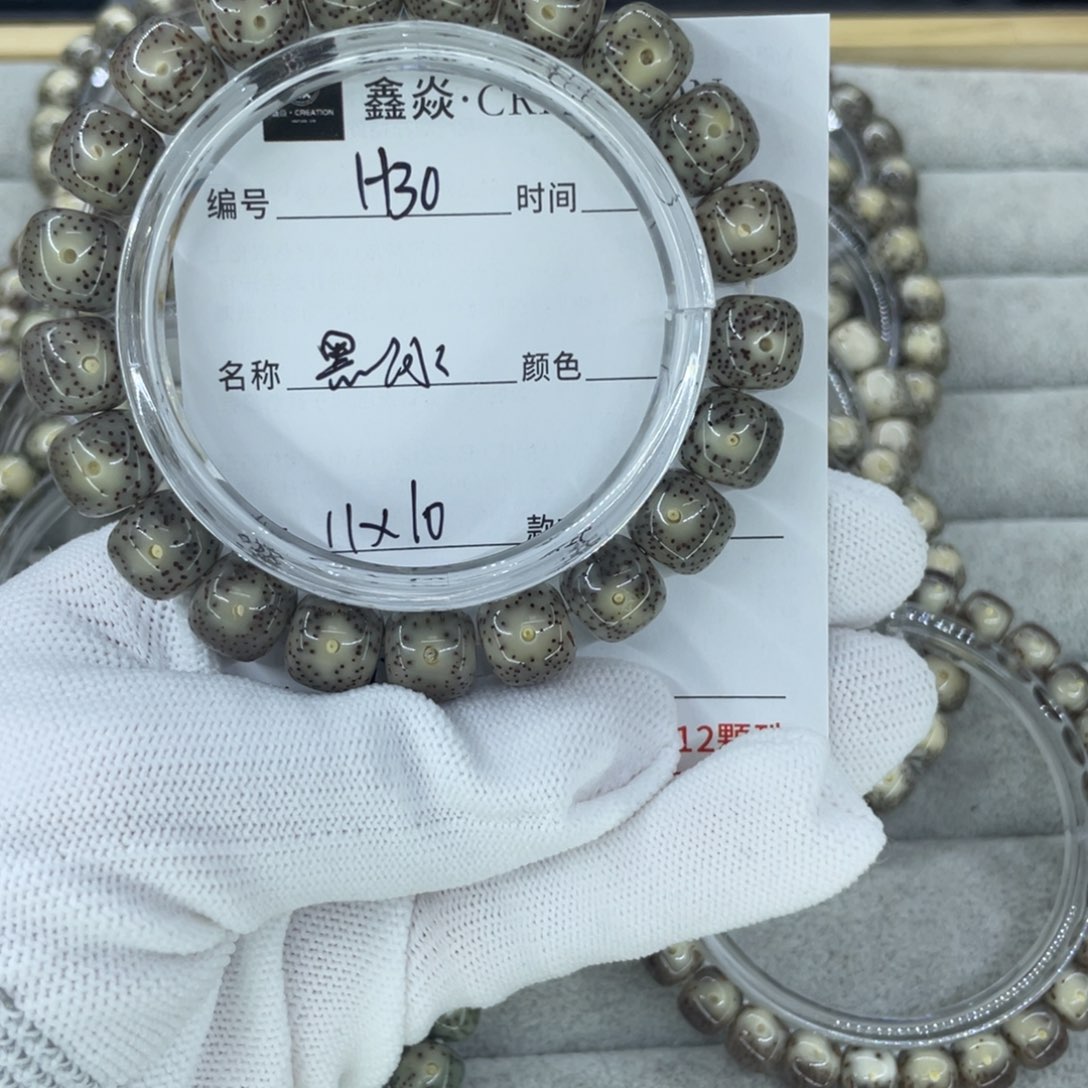 星月菩提手串W****eH黑冰