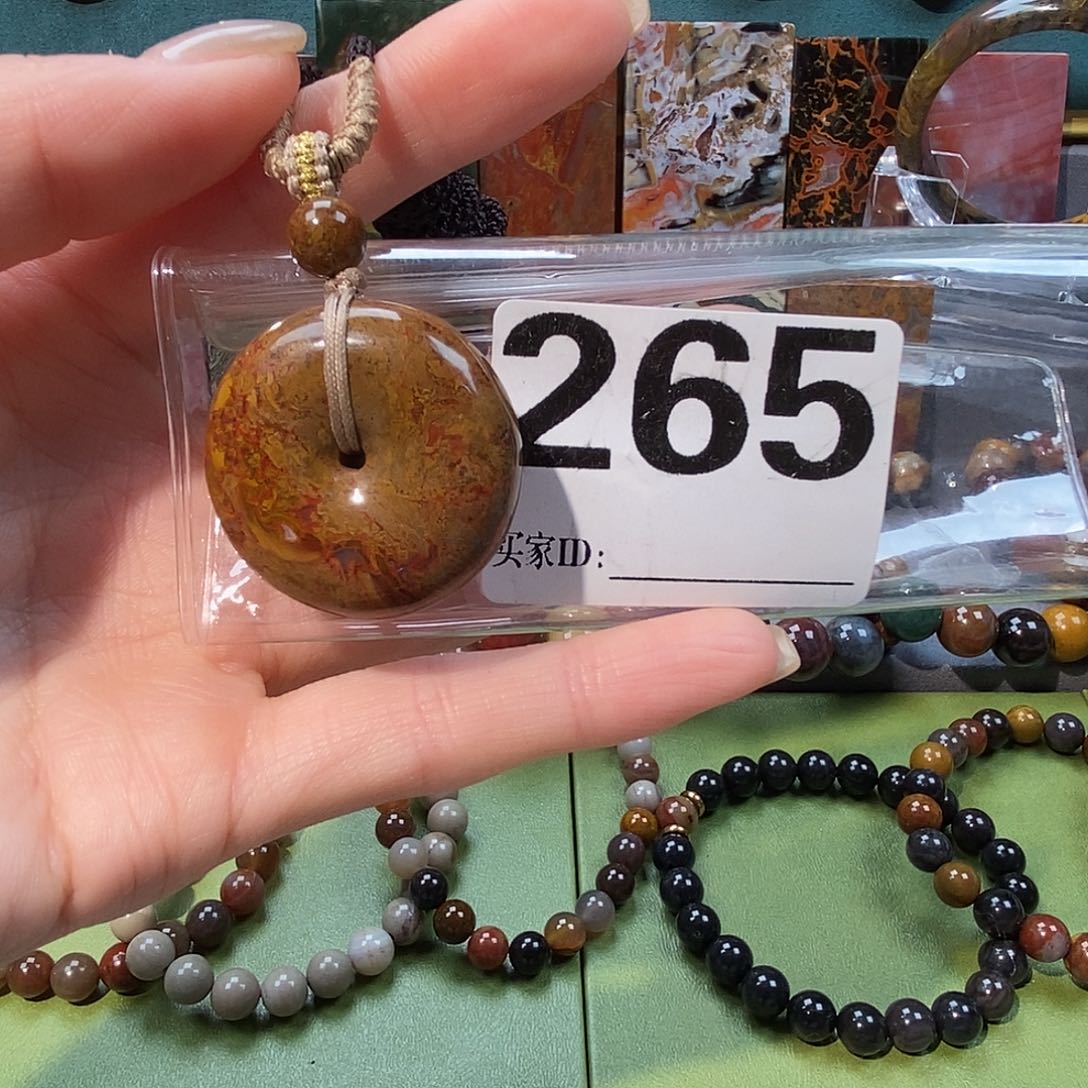 未镶嵌天然北票树化玉吊坠硅化玉