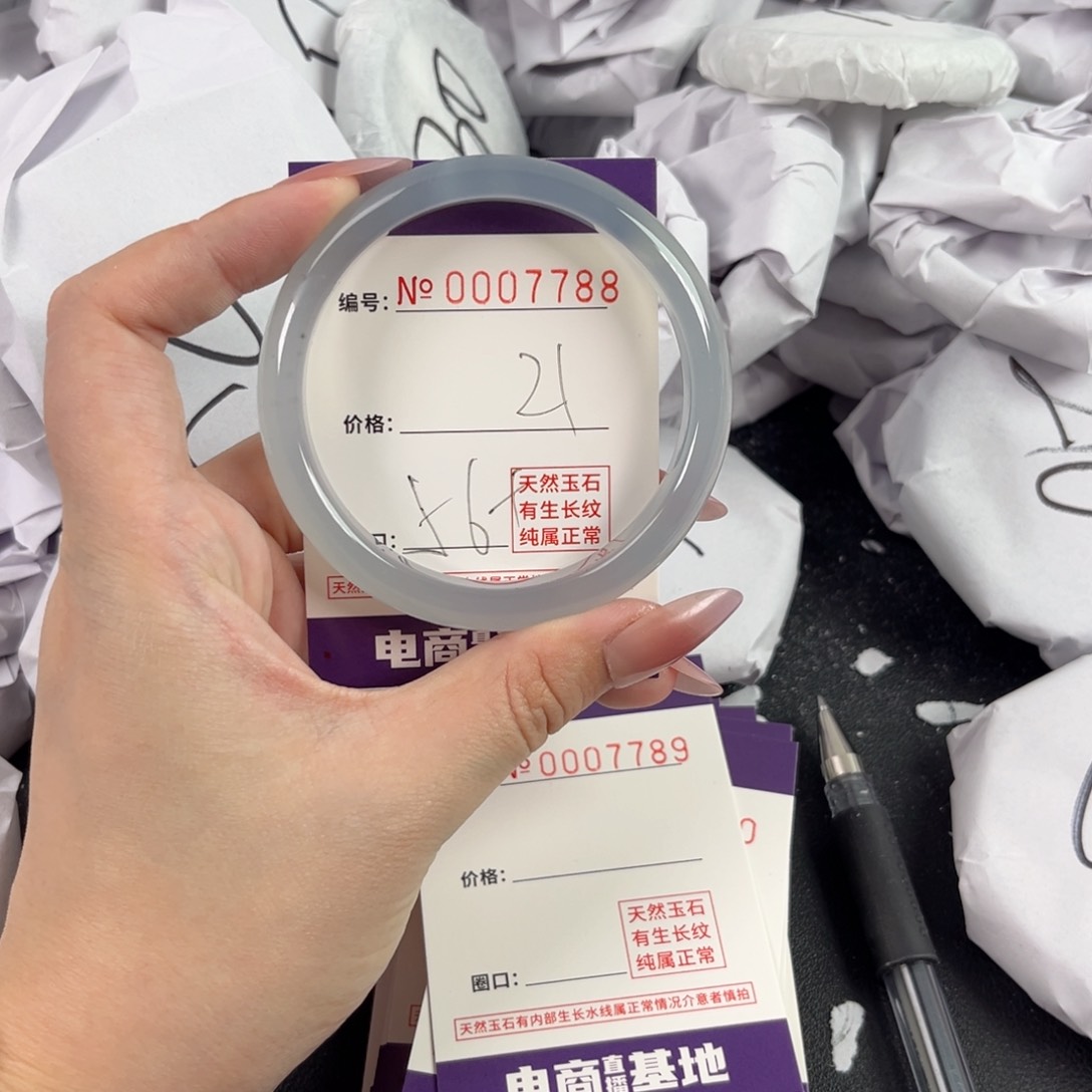 玛瑙/玉髓手镯未镶嵌7788