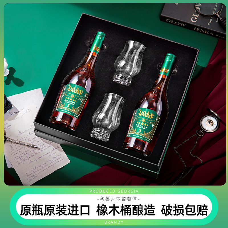 拉尼娜白兰地vsop五星洋酒原装进口烈酒500ml送礼酒礼盒装基酒