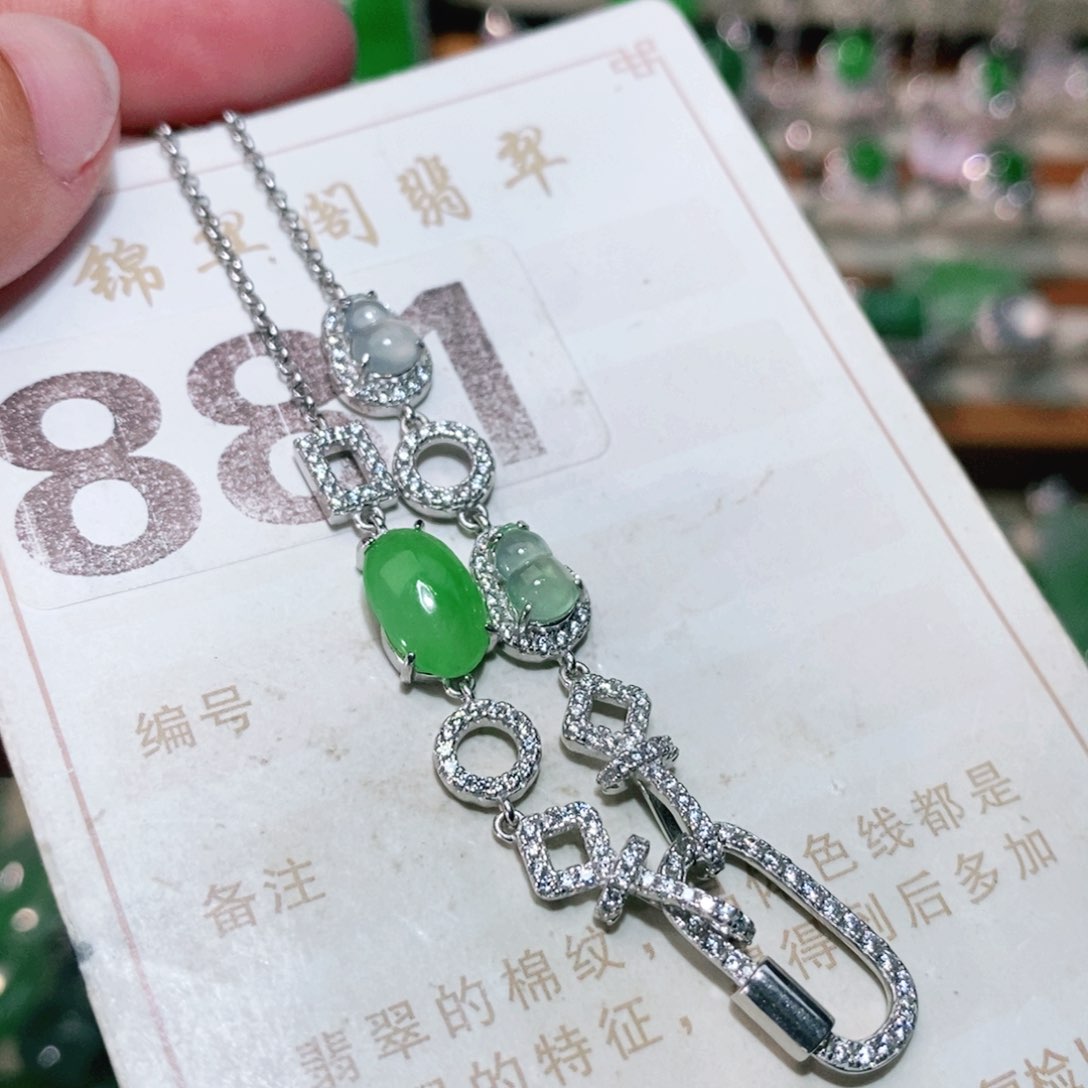 【闪购商品】未镶嵌挂件翡翠裸石