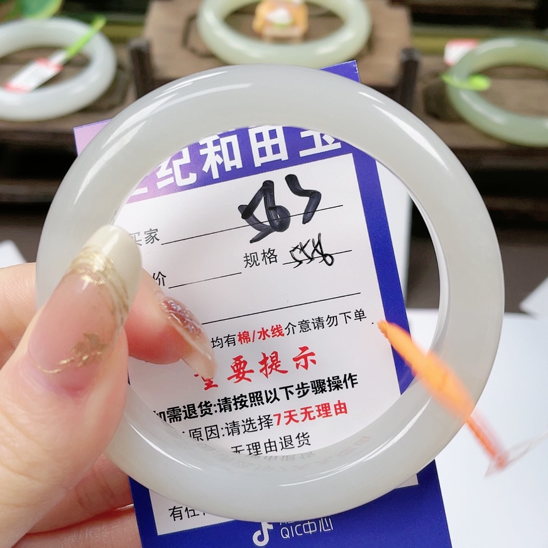 【闪购商品】未镶嵌手镯和田玉