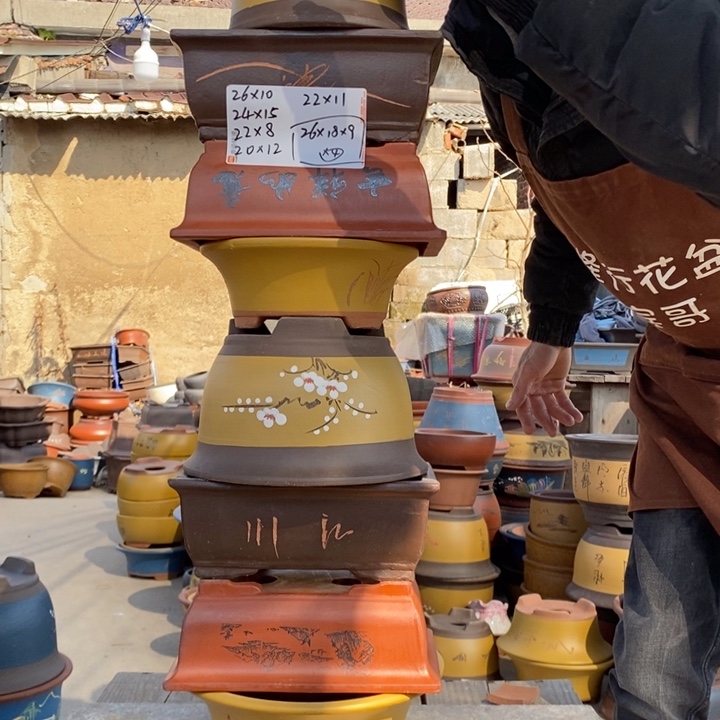 红陶开工大吉啦我们