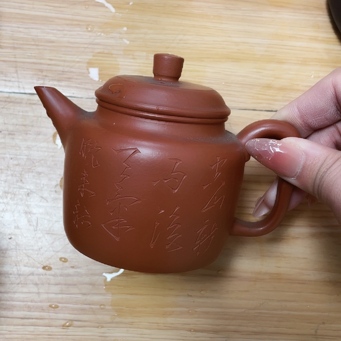200cc宜兴紫砂艺术
