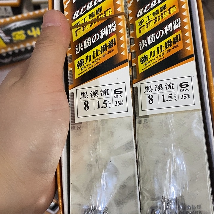 名博黑溪流8号有刺鱼钩发10板