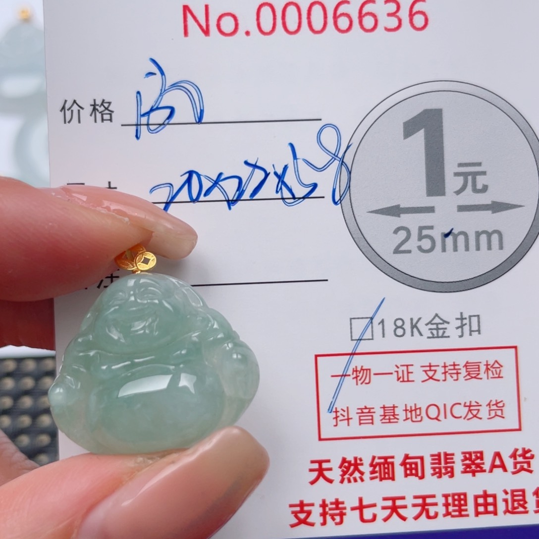 翡翠吊坠(不含链)18K金镶嵌