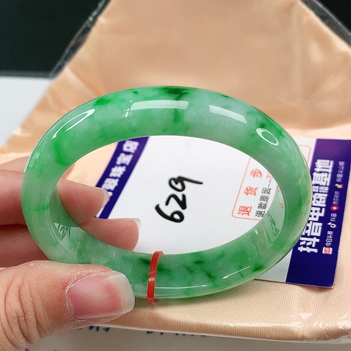 翡翠手镯（贵妃镯）未镶嵌翡翠