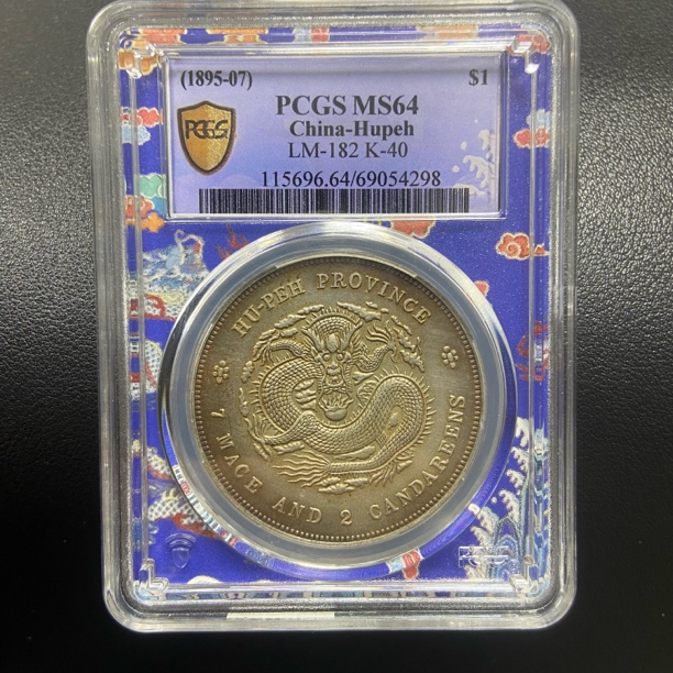 【宝蕴珍品】D995精选湖北双花龙带盒发货一物一图/复古工艺品摆件 