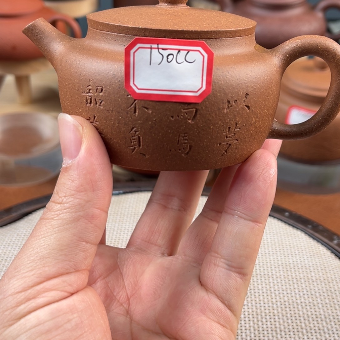 紫砂茶壶555556666