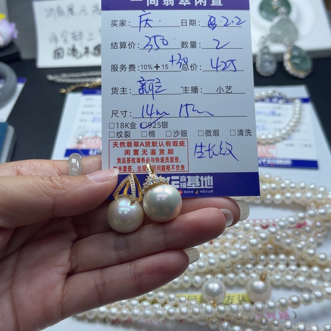 淡水珍珠颈饰银S925镶嵌庆*吊坠