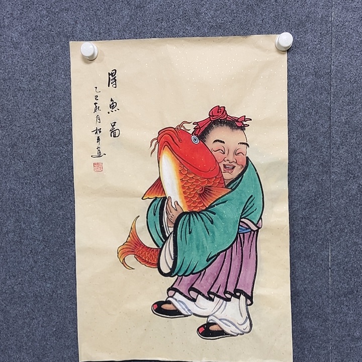 国画四尺三开一副