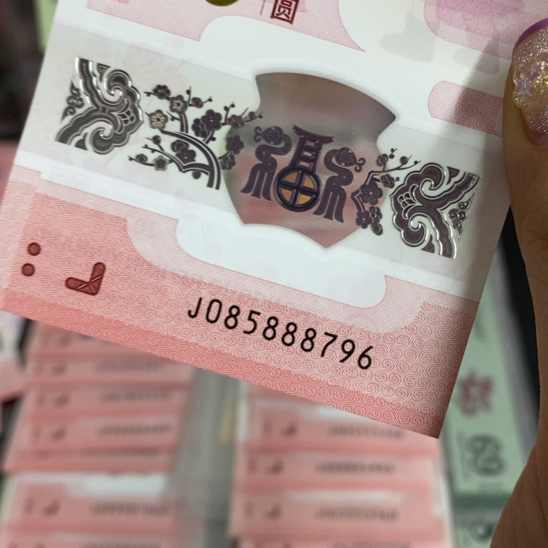 塑料8796--------------