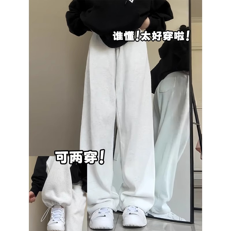 灰色运动裤女2024秋冬新款宽松束脚卫裤高腰垂感休闲小个子阔腿裤