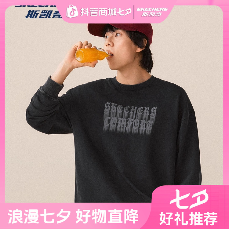 斯凯奇运动卫衣2025秋季男款套头衫宽松舒适圆领保暖休闲L325M052