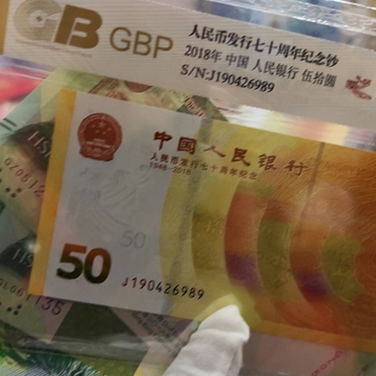 纸✿****✿四张全新保真包品