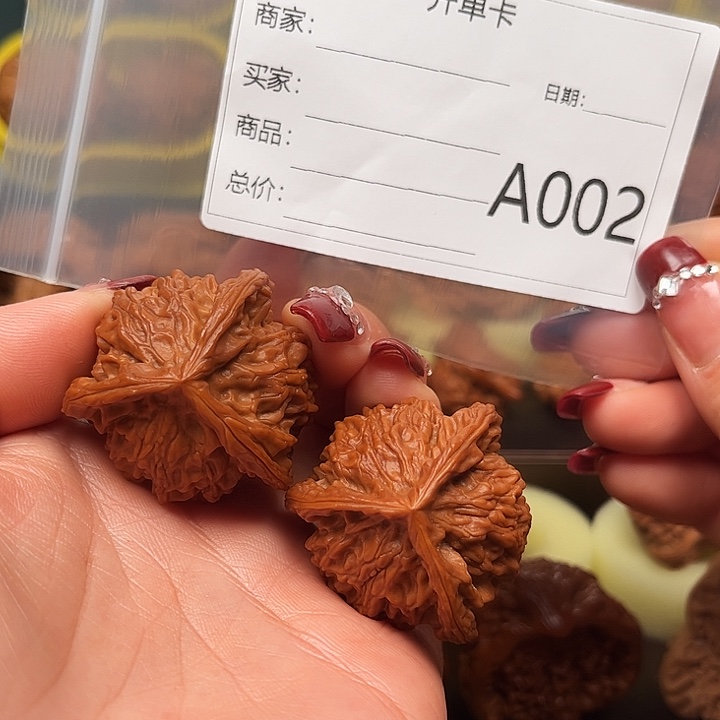 文玩核桃把件ruo mo w x y