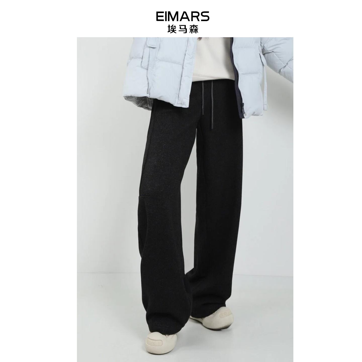 EIMARS埃马森休闲简约拼接加厚毛呢弯刀阔腿裤21248018