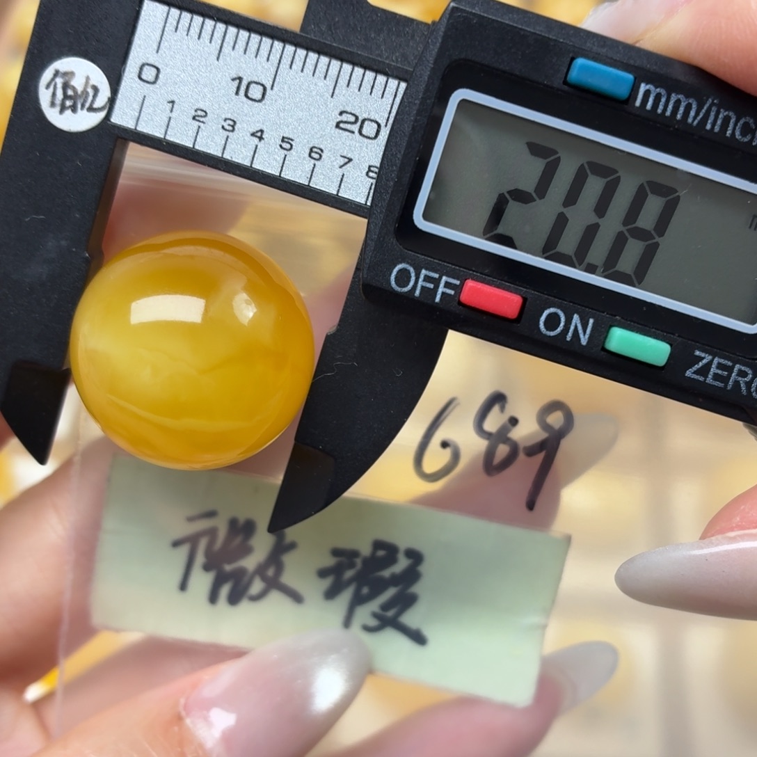 蜜蜡未镶嵌裸石微瑕