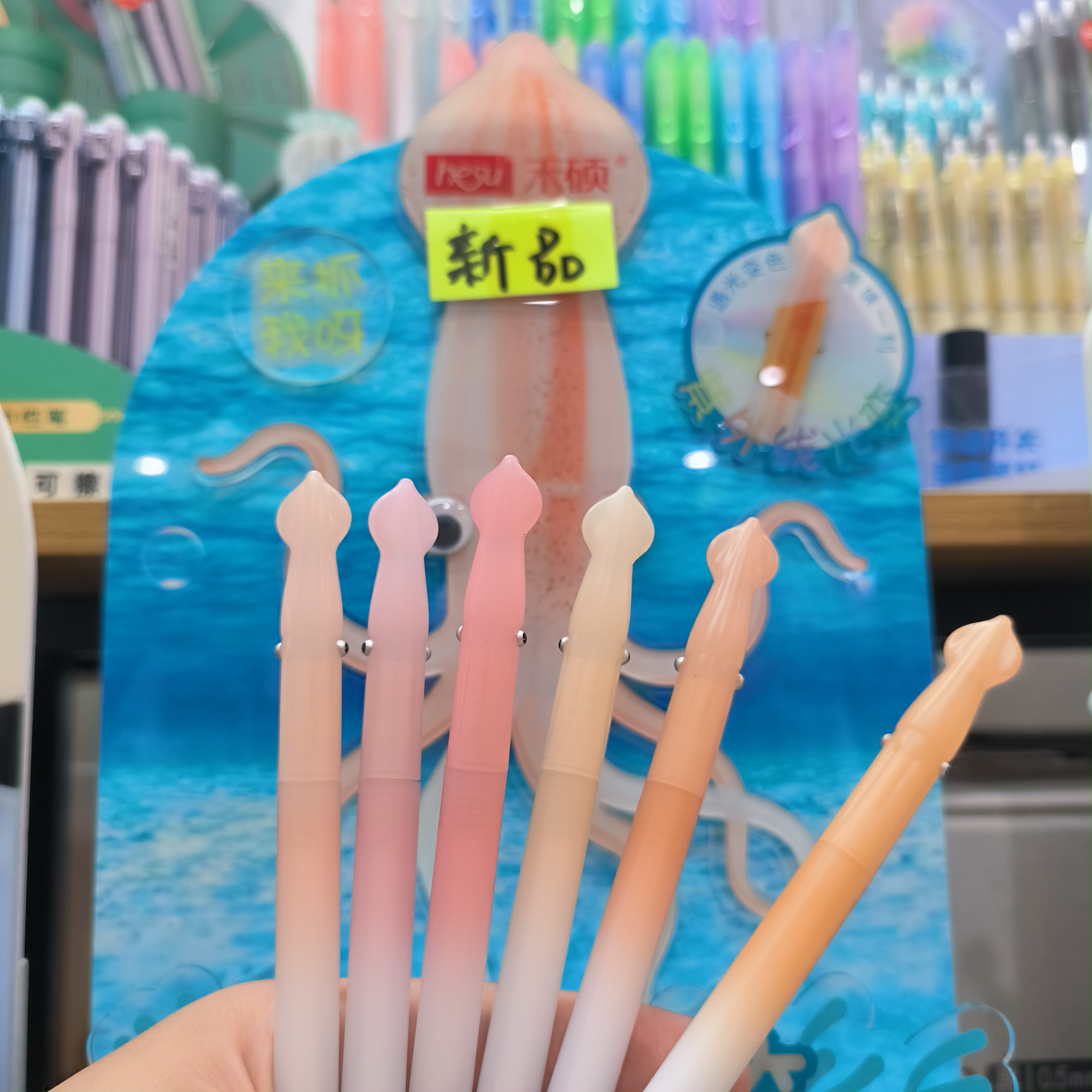 禾硕985鱿鱼变色笔低重心按动学生旋转出芯黑双珠CS刷题中性笔