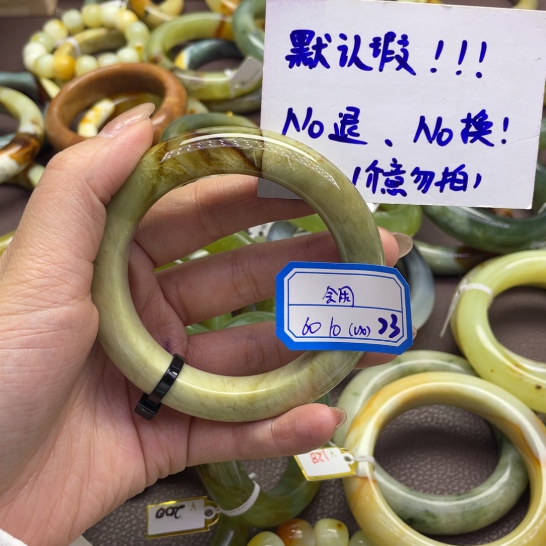 会***困蛇纹石玉未镶嵌手镯