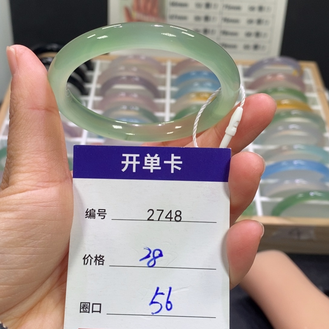玛瑙/玉髓未镶嵌手镯2748