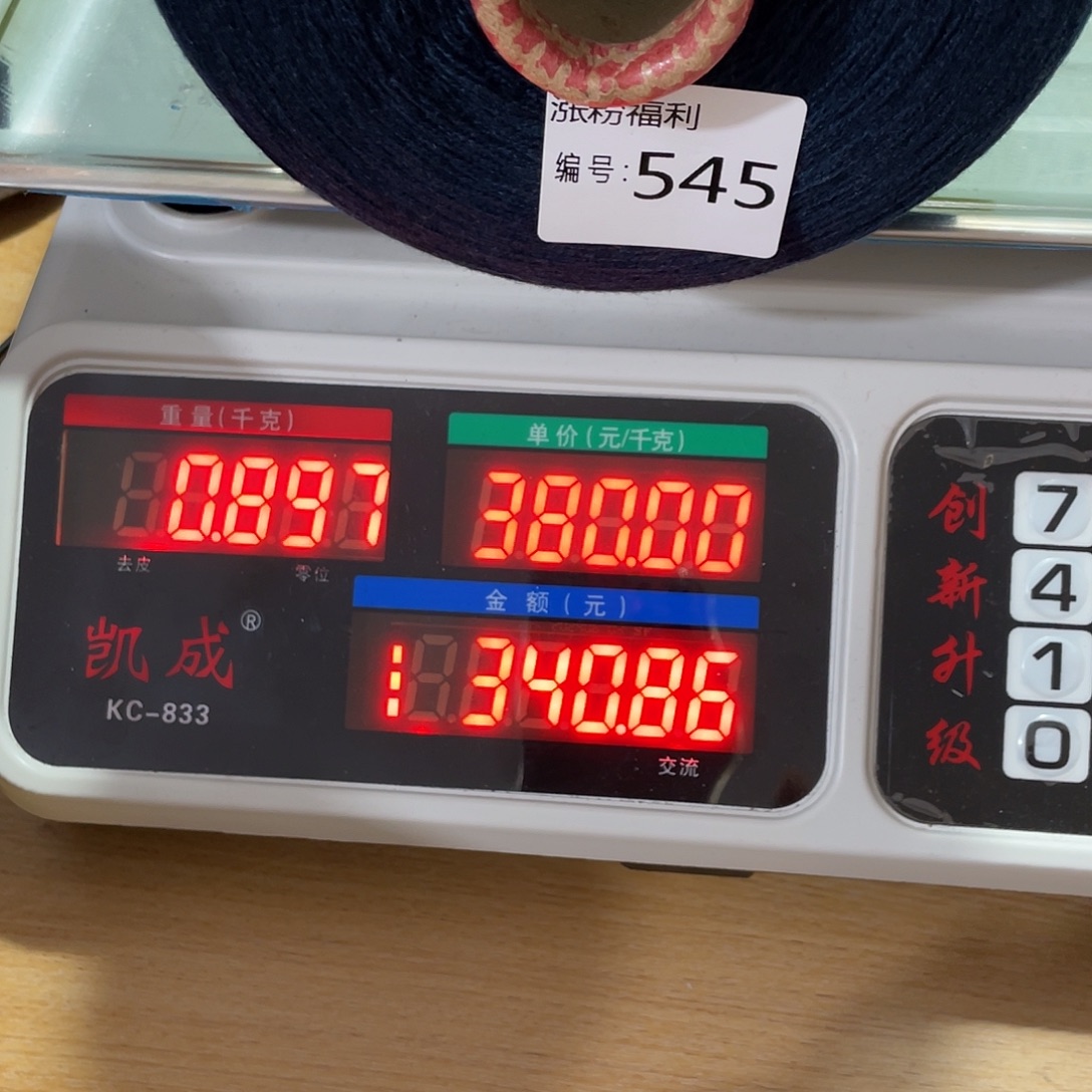 甜***妈545蓬松柔软舒适柔软