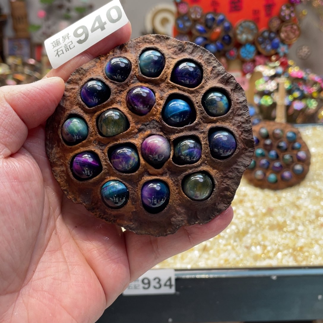 核桃木/黑胡桃（胡桃木）940