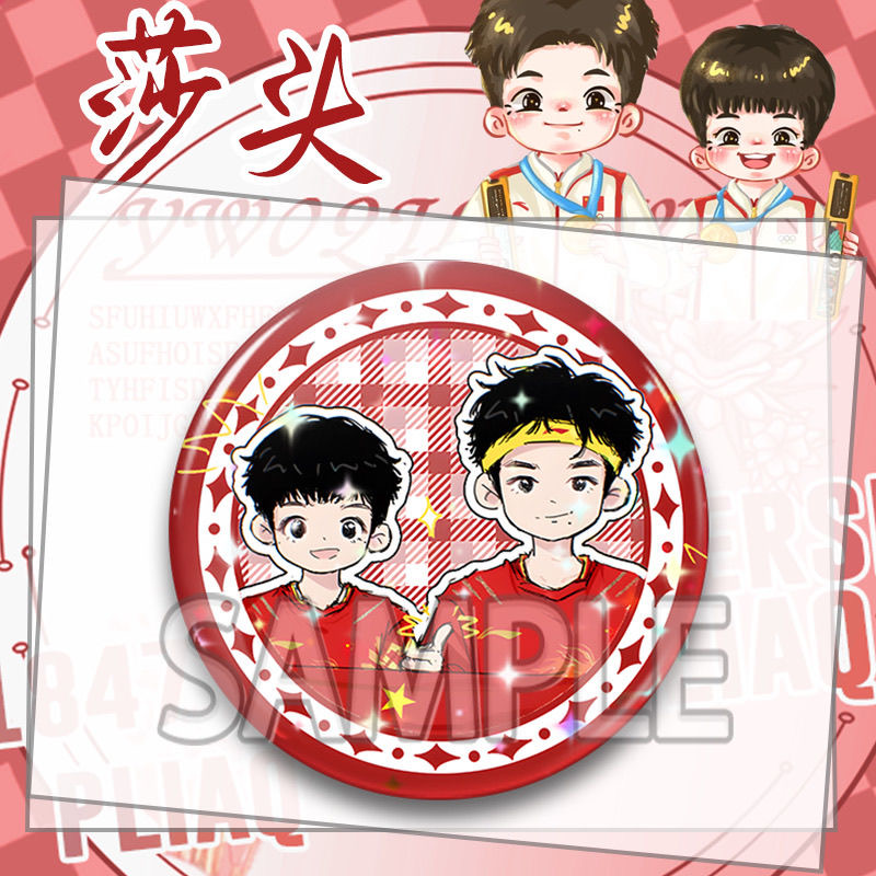 莎头吧唧徽章胸针多哈1套7个