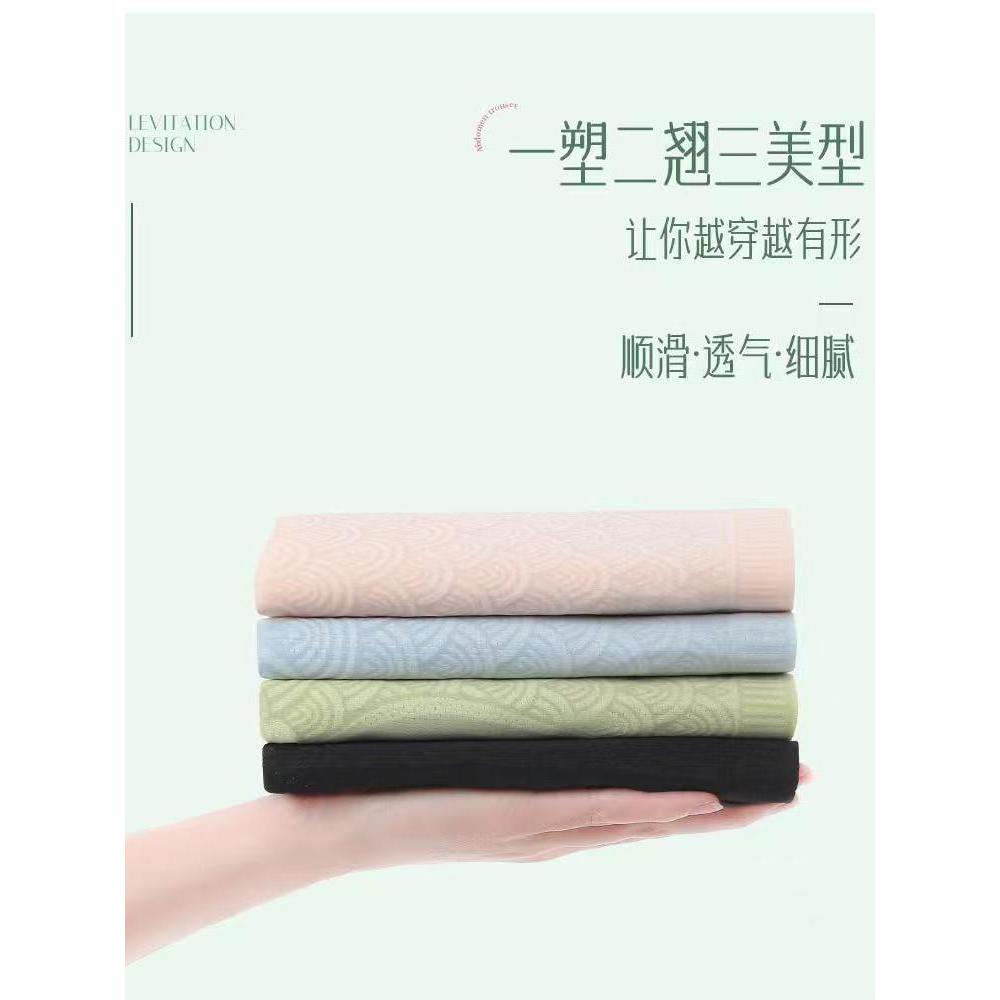 奶嘴收腹裤提臀裤产后塑形束腰高腰女免穿内裤