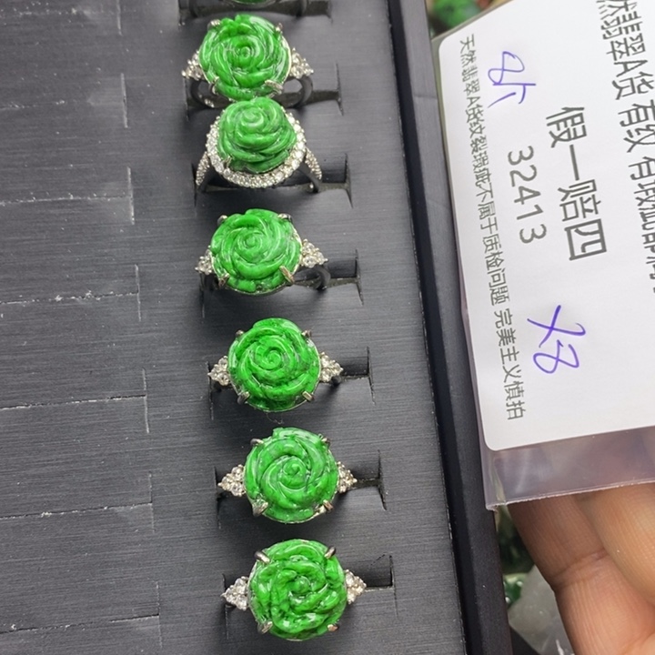 彩***姐翡翠未镶嵌吊坠(赠链)