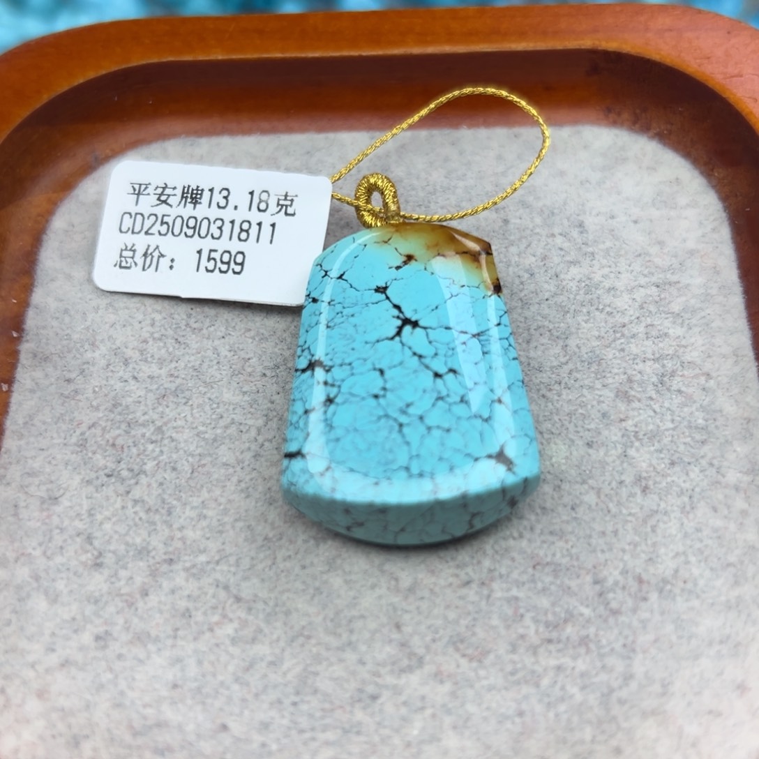 绿松石未镶嵌珠宝半成品