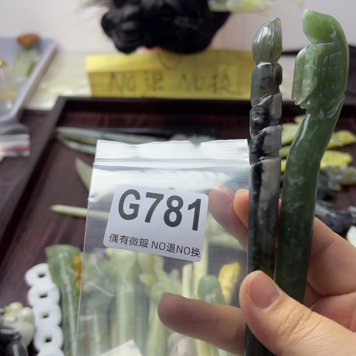 蛇纹石玉发饰合金［****］