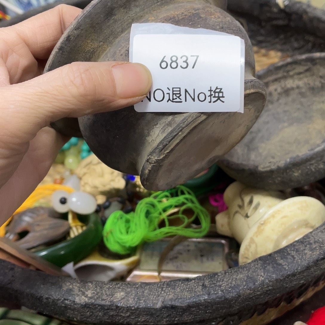 唐***映瓷片6837号工艺品