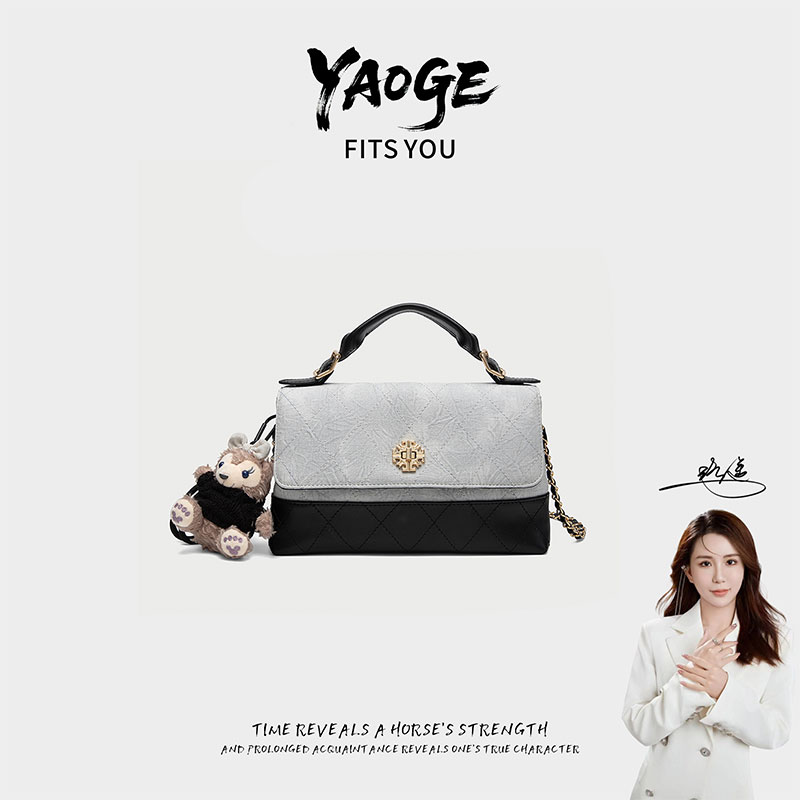 【遥哥定制】TERREBLEUE2025新款百搭单肩手提包7076蓝色【赠挂件】