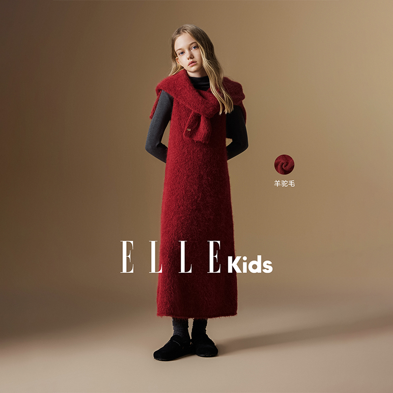 ELLE KIDS童装氛围感新年红背心裙秋冬叠穿过膝A字吊带毛衣长裙N1