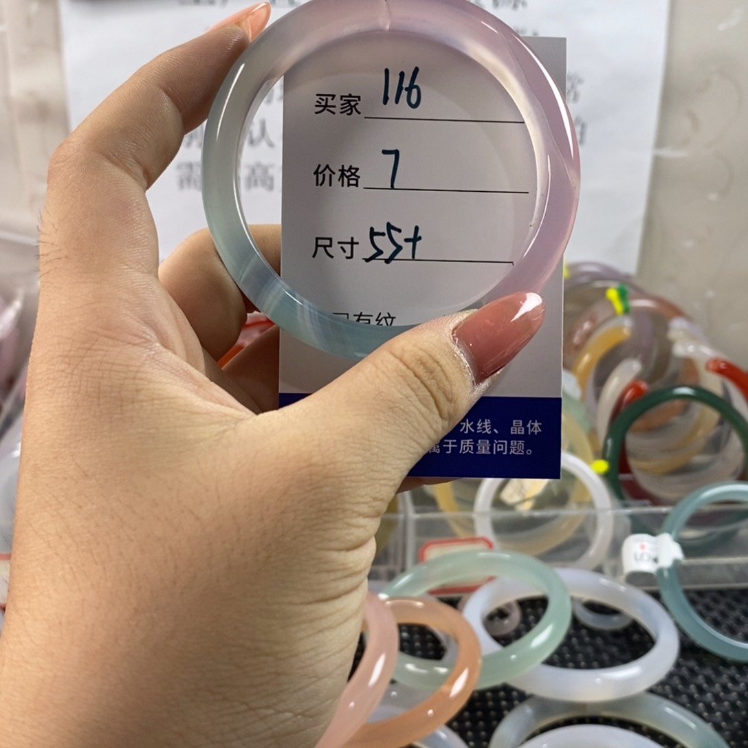 玛瑙/玉髓手镯未镶嵌116
