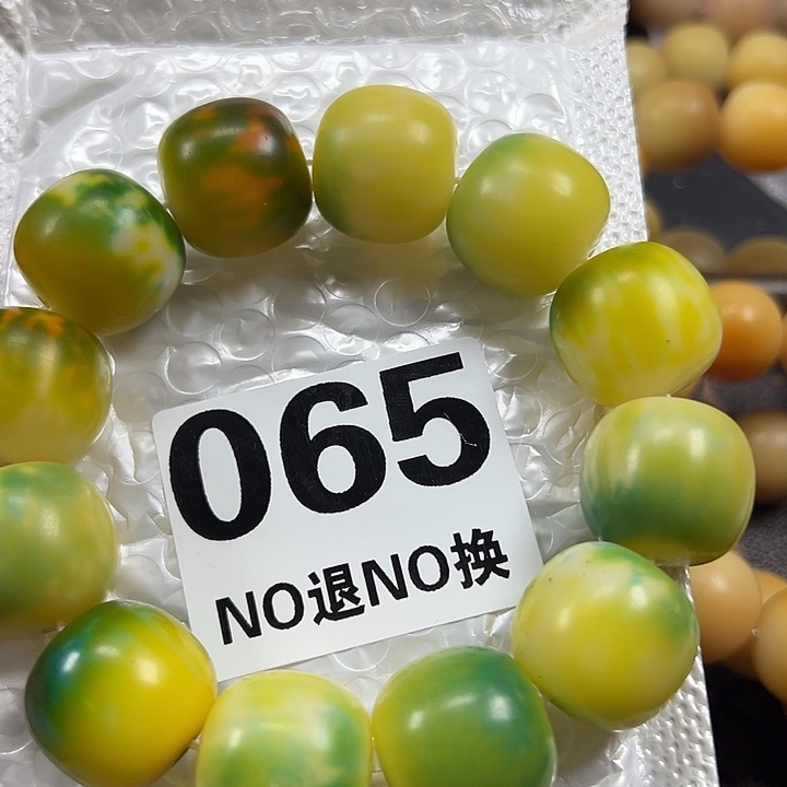 荷***圆菩提根/象牙果吊坠