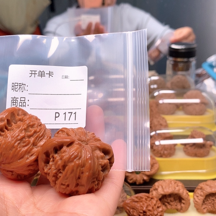 涛***文文核桃文玩核桃