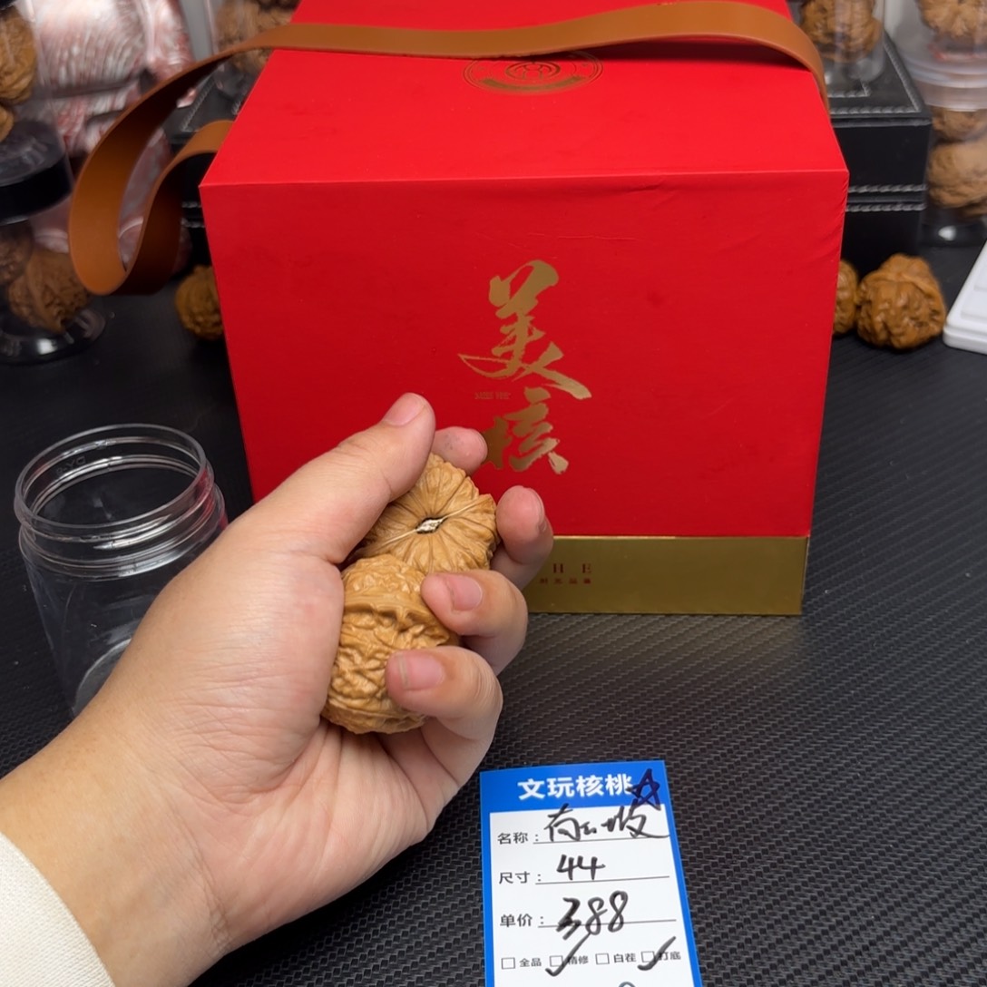 文玩核桃把件0***.28……