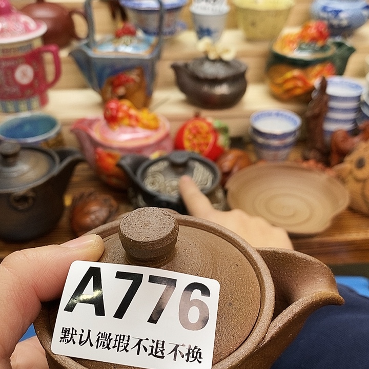 新***辰瓷片清货专场满28包邮A776