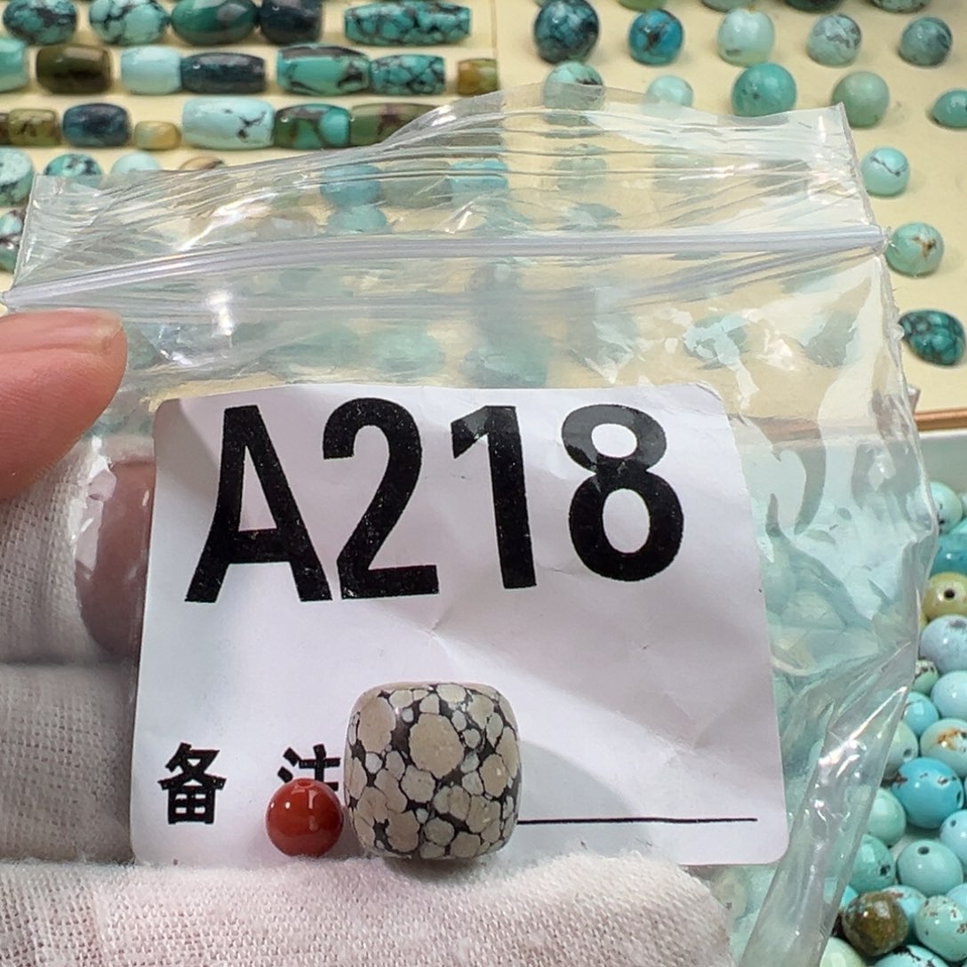 南红玛瑙卡12.7老型未镶嵌